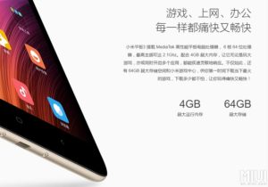 Xiaomi Mi pad 3